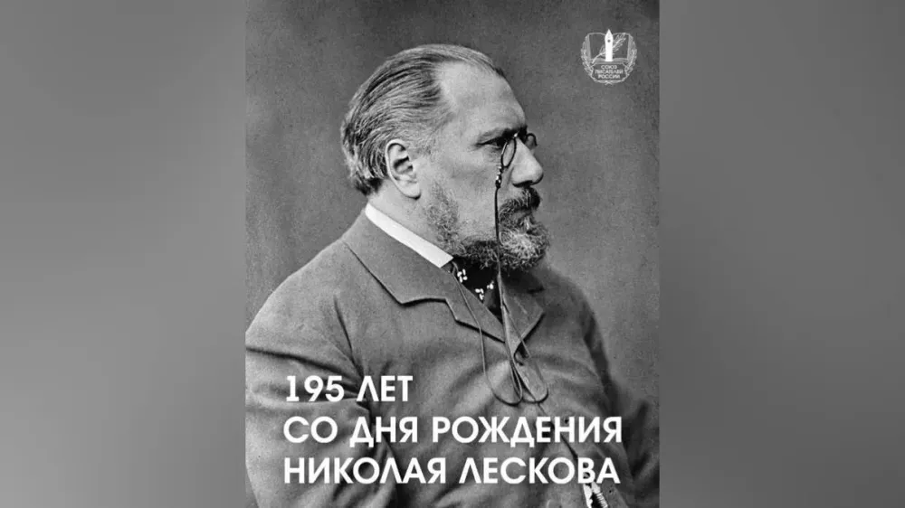 Живые голоса: от Николая Лескова к премии «Слово»