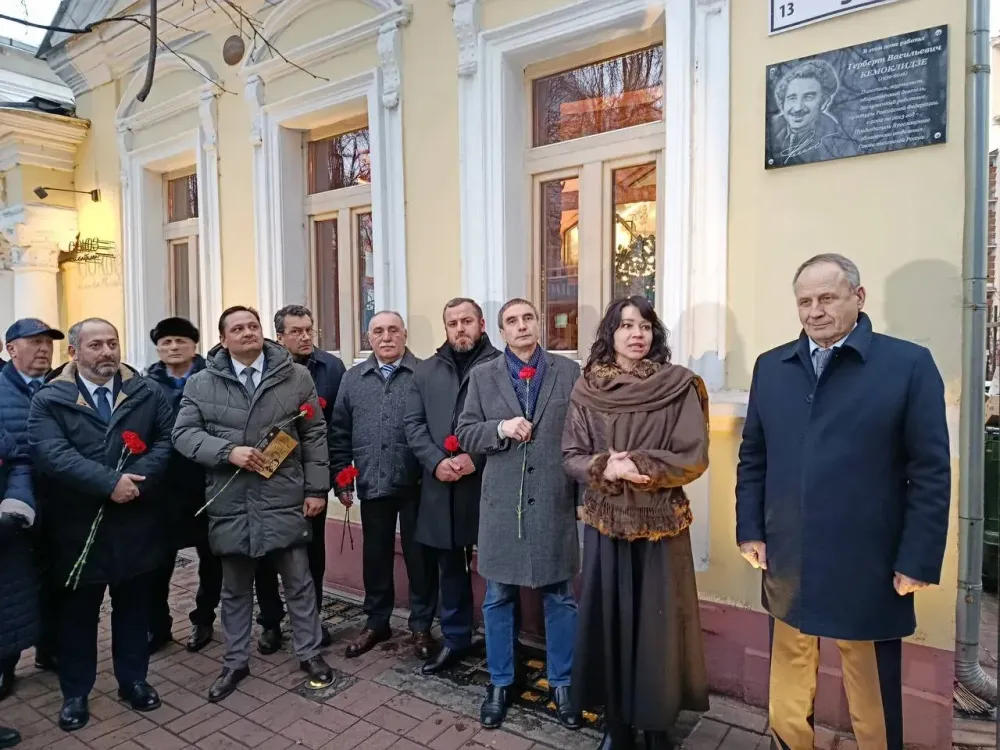 В Ярославле почтили память писателя-сатирика Герберта Кемоклидзе