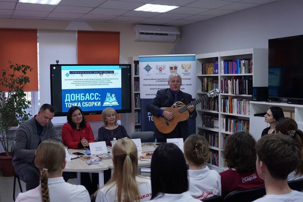 Точка сборки — Донбасс