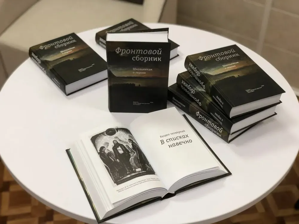 Надым: «Фронтовой сборник» тюменских писателей расскажет школьникам о героях
