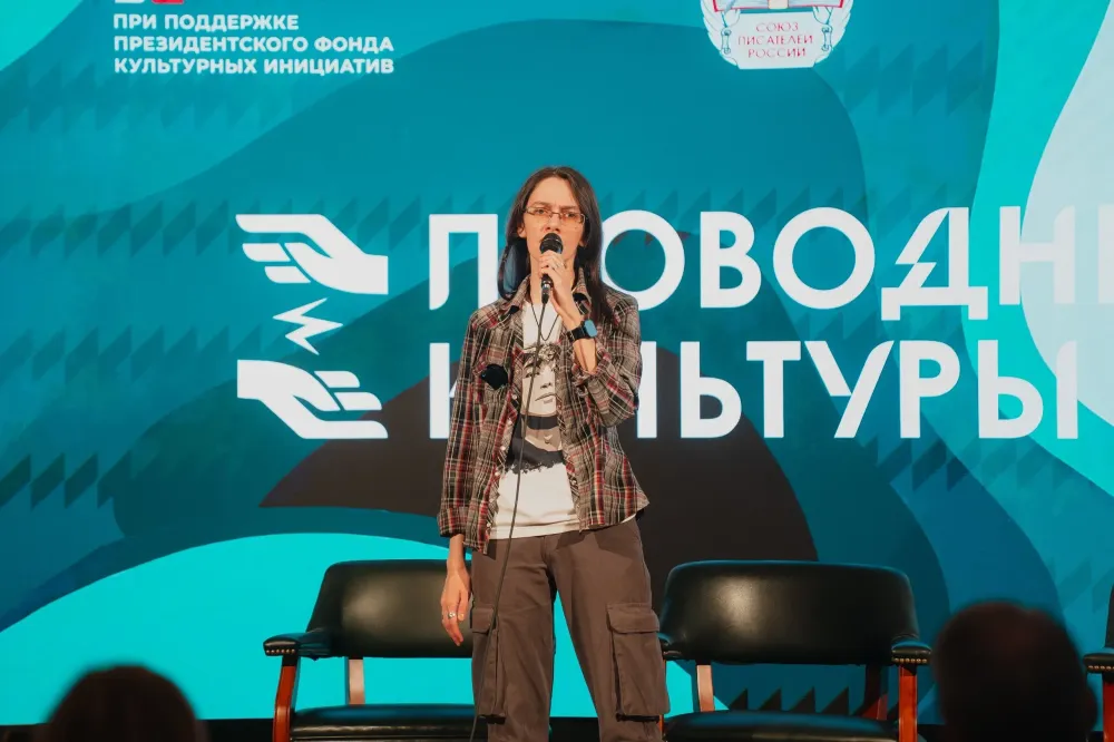 Екатерина Годвер рассказала о поэзии, поездках и «Проводниках культуры»