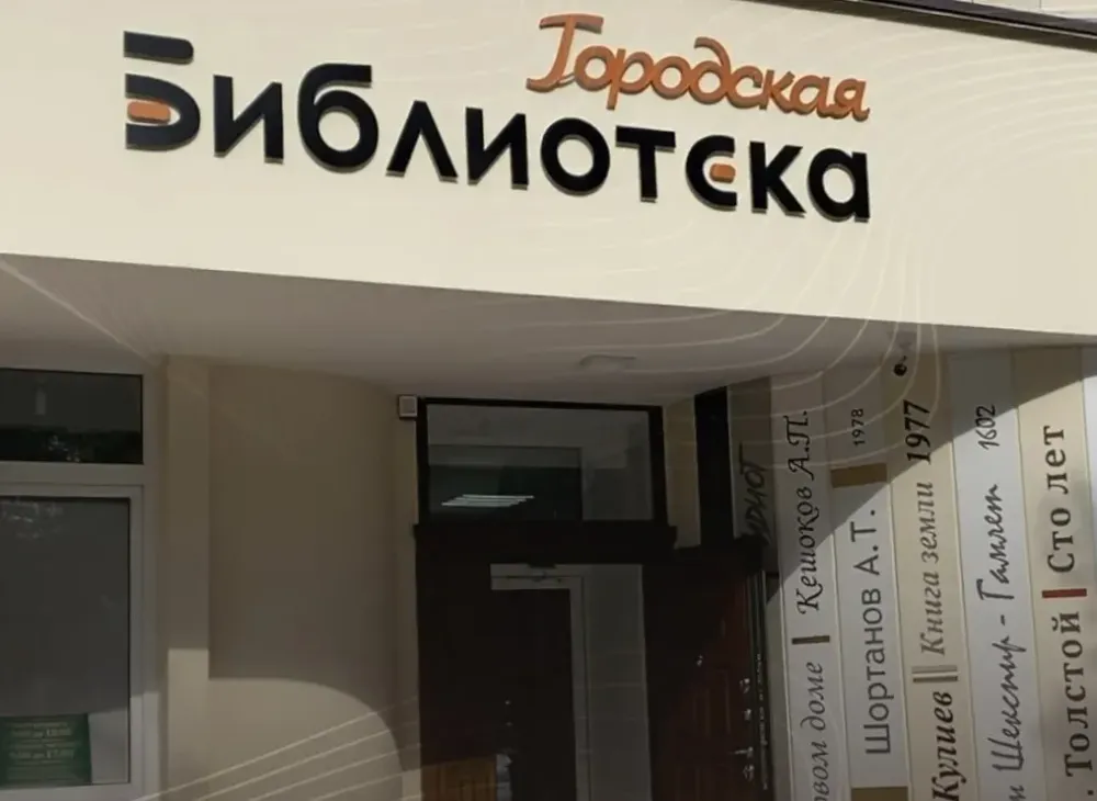 В Нальчике начинается работа литературного театра