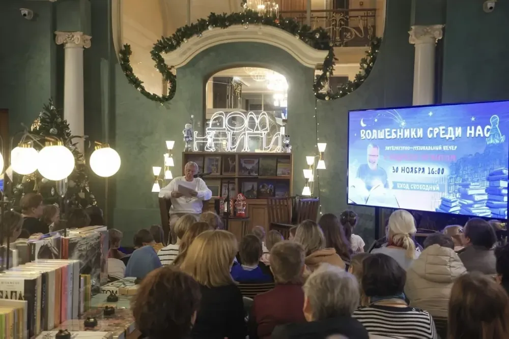 «Волшебники среди нас»: в Доме книги на Невском стартовала добрая новогодняя акция