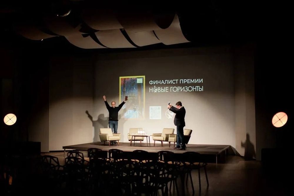 «Новые горизонты» писателя Алексея Конакова