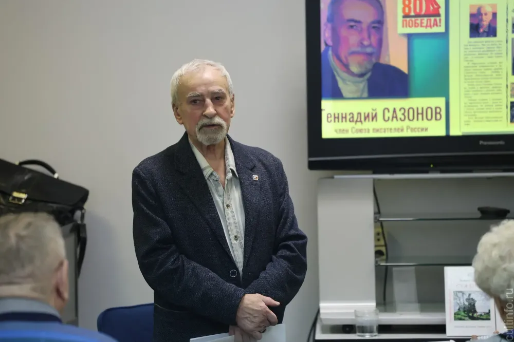«Суженый»: новая книга писателя Геннадия Сазонова