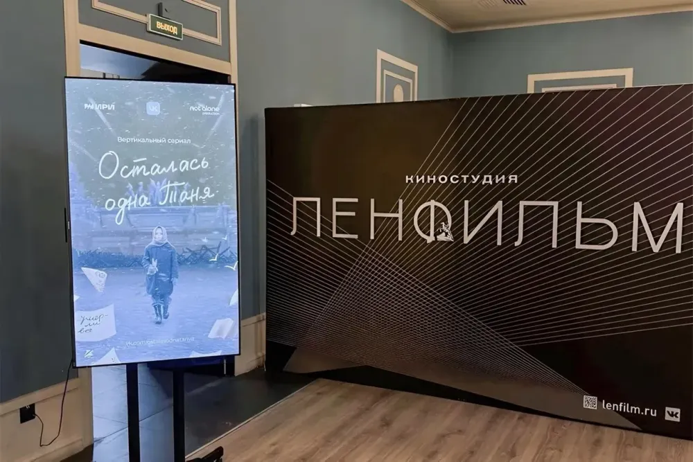 «Осталась одна Таня»: выставка, посвящённая сериалу о блокаде