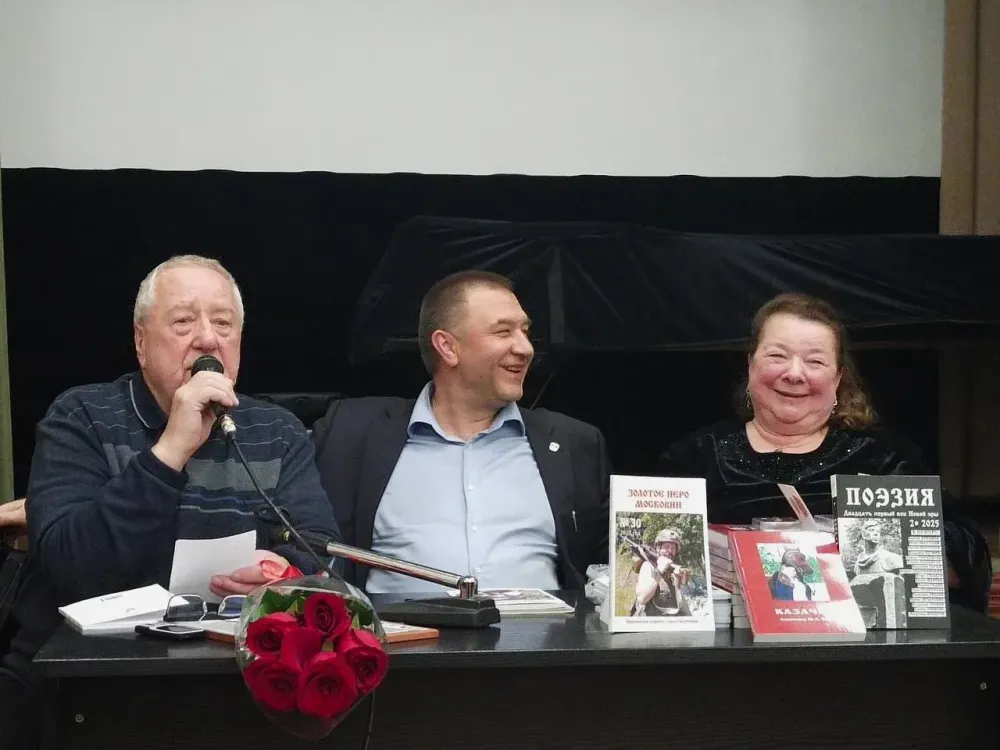 Презентация изданий писателей Подмосковья