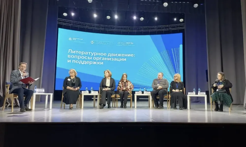 «Слово Сибири» прозвучало в Красноярске