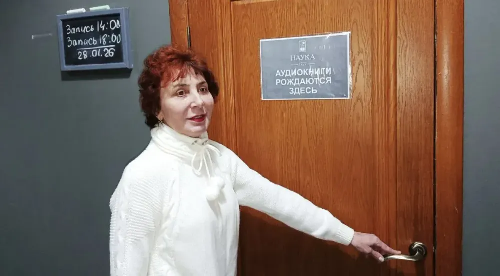 Аудиокниги на редких языках России