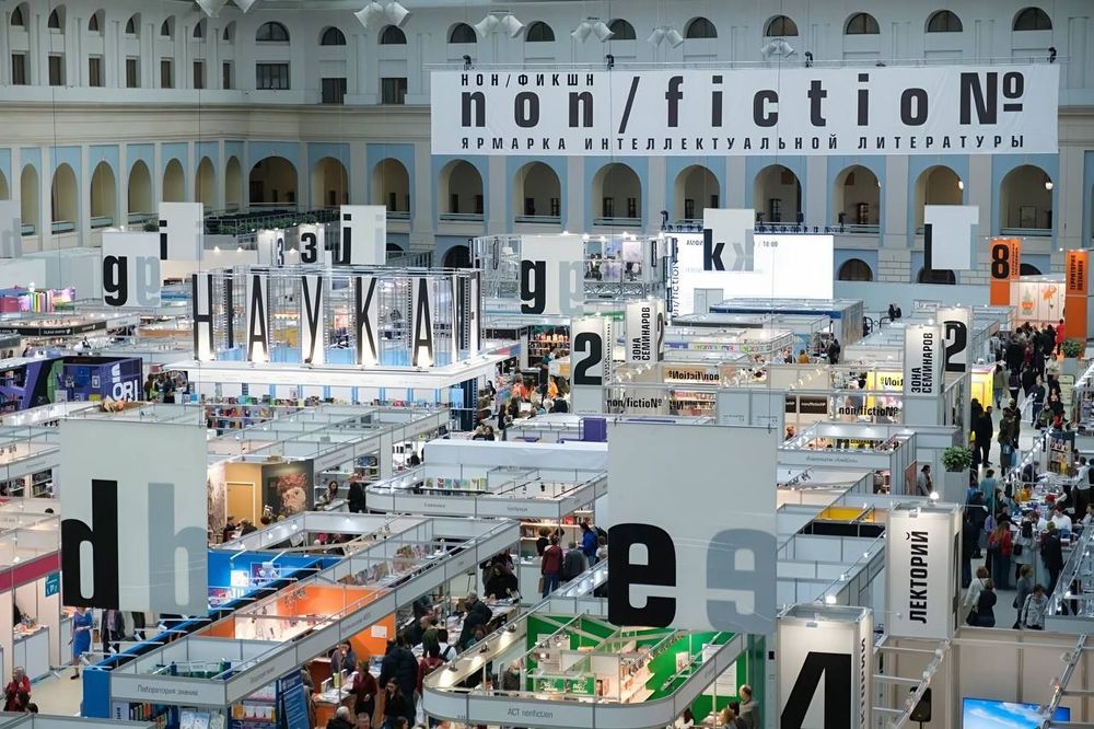 «Книжные люди» и Non/FictioN27 в Москве: новинки в области литературы
