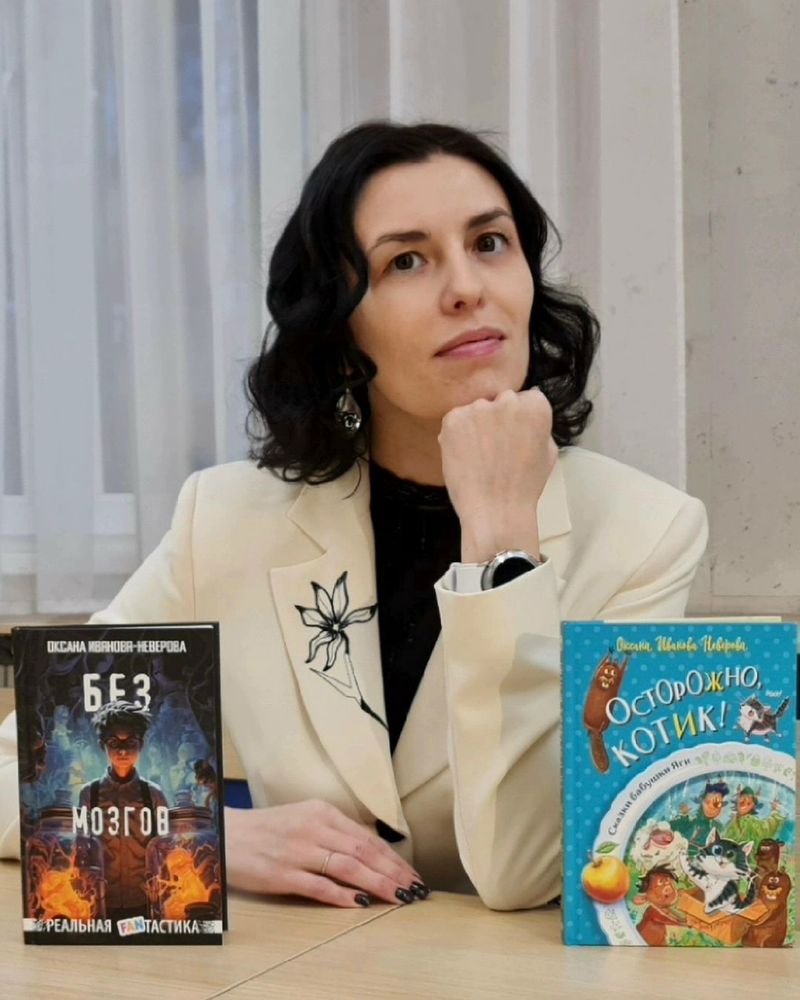 Книжная детская ярмарка «Счастливое чтение» в ЦДЛ.
Знакомство с авторами: встреча с Оксаной Неверовой 2 апреля, ЦДЛ.