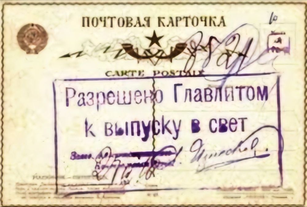 Книги под запретом: что нельзя было читать нашим родителям в СССР
