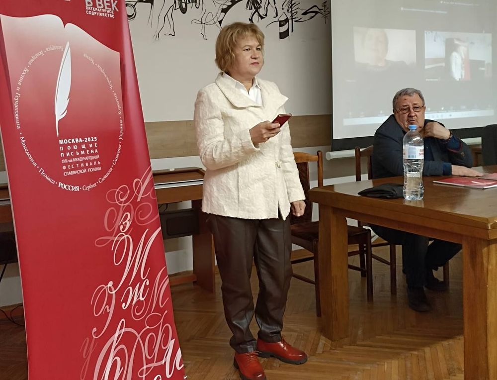 «Поющие письмена»: интерес к славянской поэзии не угасает