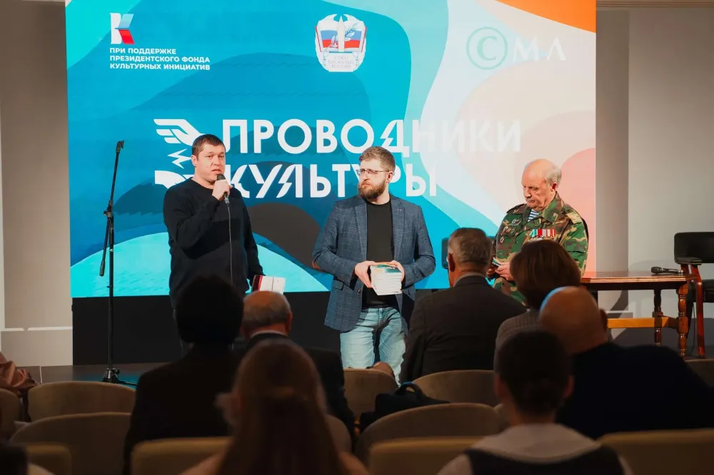 Встреча с Андреем Авраменковым в Союзе писателей России