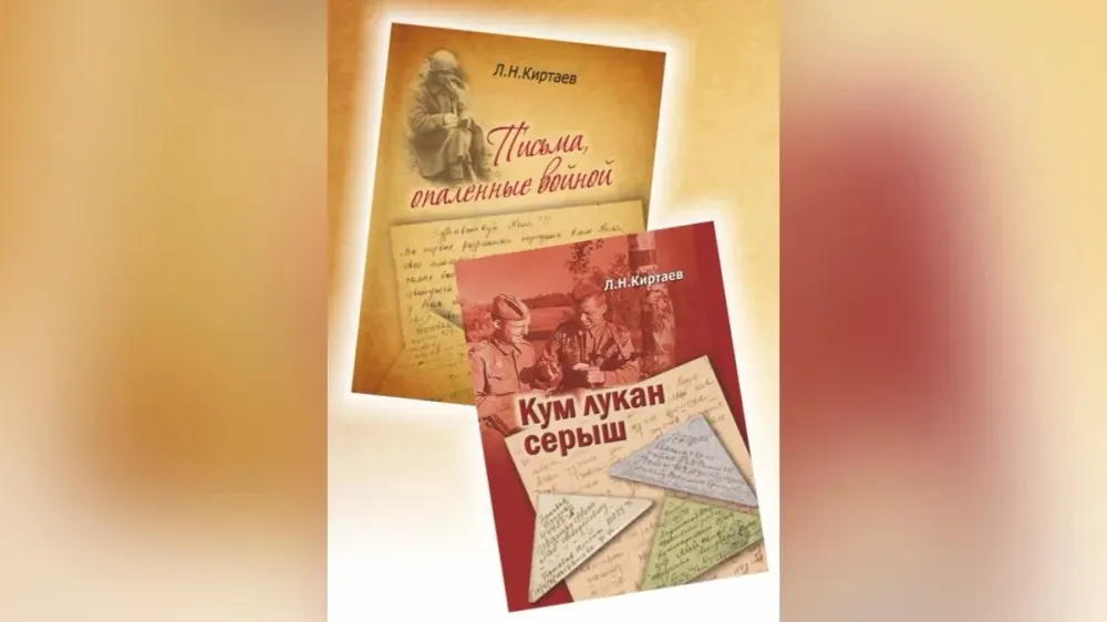 Краевед из Марий Эл Леонид Киртаев удостоен республиканской премии