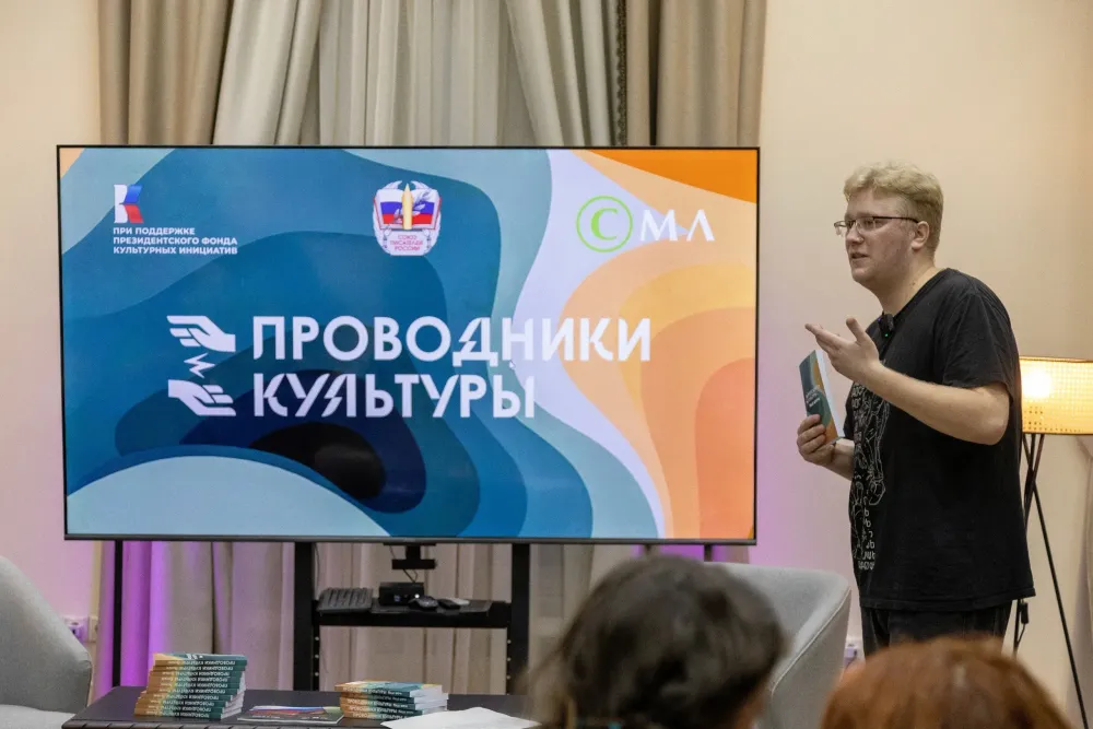 Вадим Кулаков выступил в Союзе писателей России