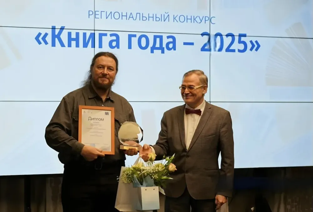Альбом «Наличники Приишимья» признан лучшей книгой Тюменской области
