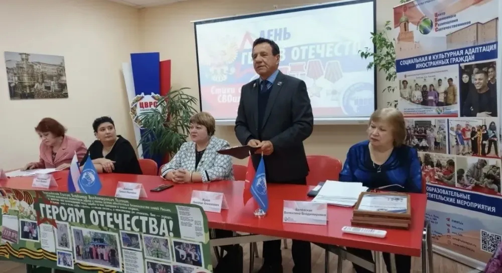 «Стихи о СВОих» для вернувшихся в Россию соотечественников