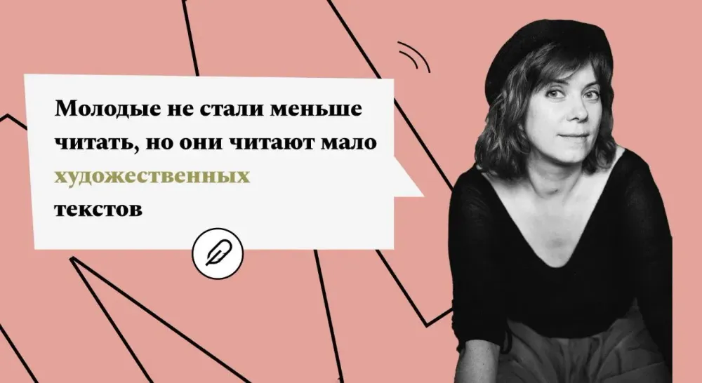 Молодёжь читает меньше художественной литературы, заявили в РАН