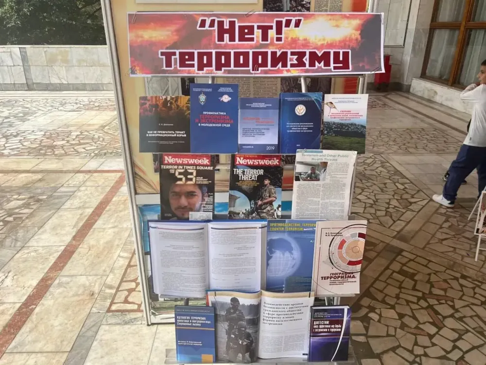 3 сентября — День солидарности в борьбе с терроризмом