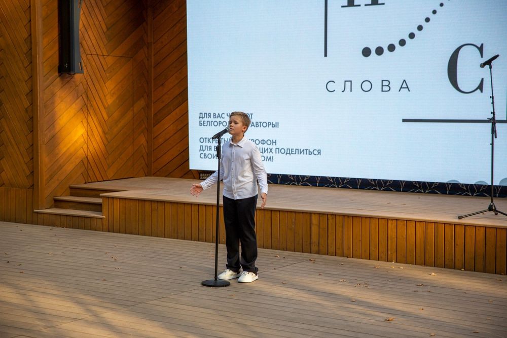 Литературные новости Белгородчины