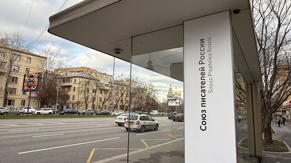Остановка «Союз писателей России» появилась на карте Москвы