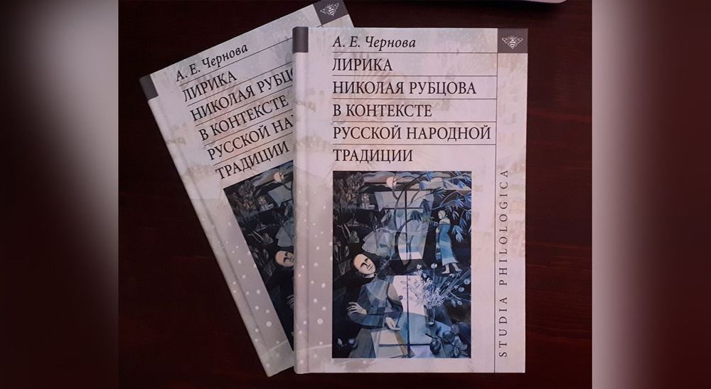 Поэзия из недр народного духа