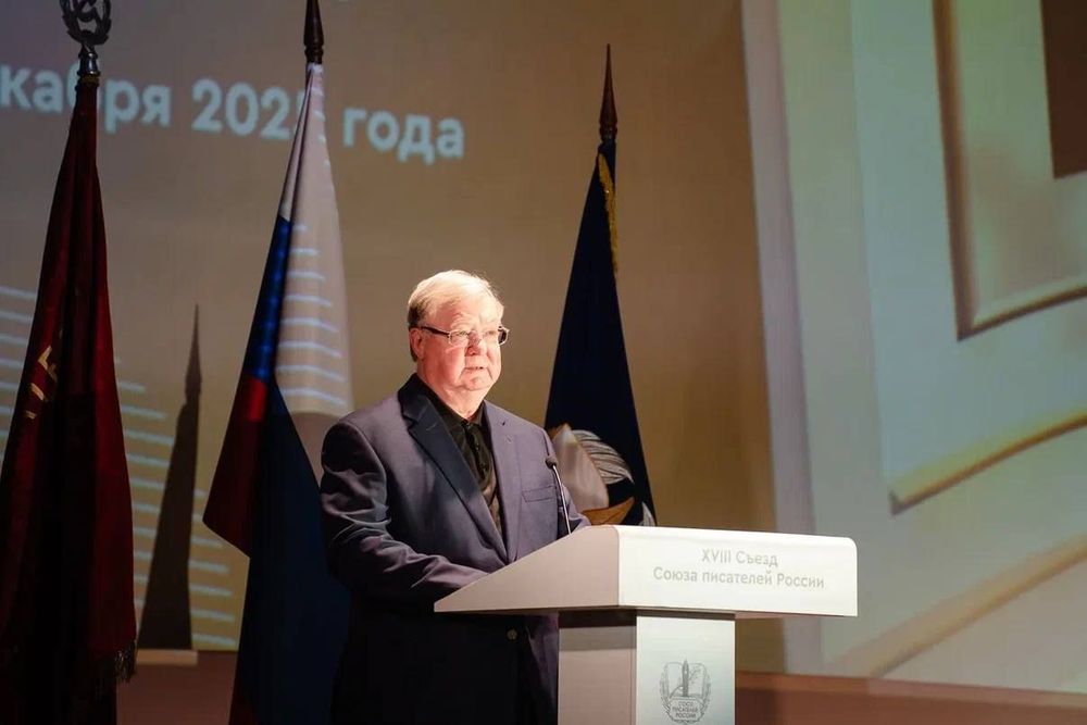 Сергей Степашин: «Сегодня в нашей стране растёт ряд фронтовых писателей» (выступление на XVIII съезде Союза писателей России)