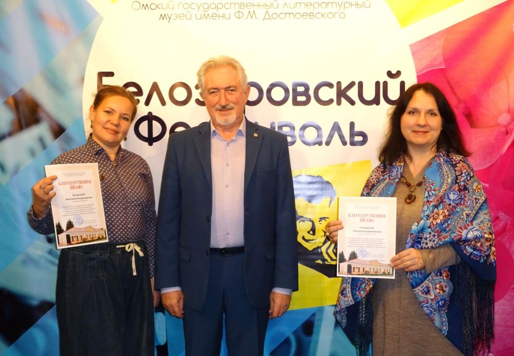 В Омске состоялся литературный фестиваль, посвящённый памяти омского поэта Тимофея Белозёрова
