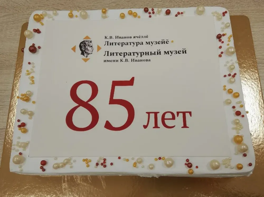 В Чувашии почтили память классика родной литературы Константина Иванова