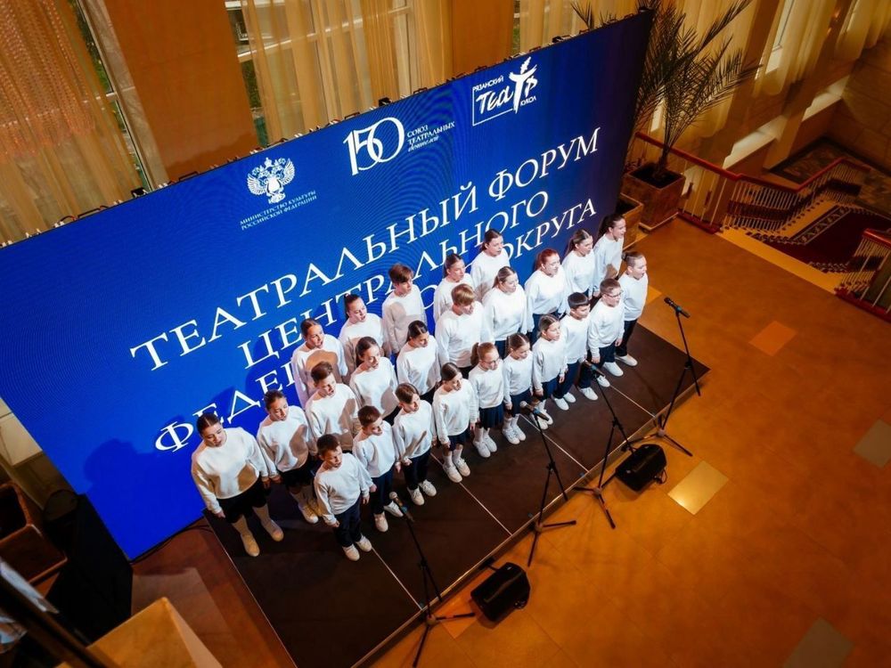 В Рязани завершился Театральный форум Центрального федерального округа
