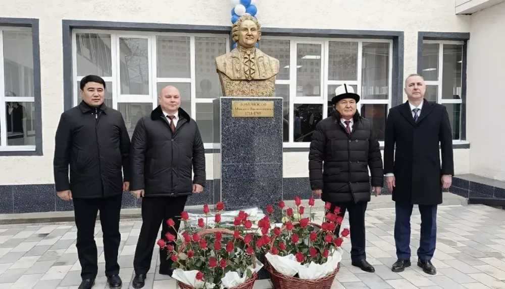 В киргизском Оше открыли бюст Михаилу Ломоносову