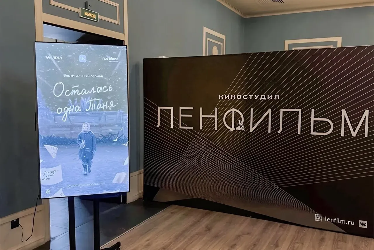 «Осталась одна Таня»: выставка, посвящённая сериалу о блокаде