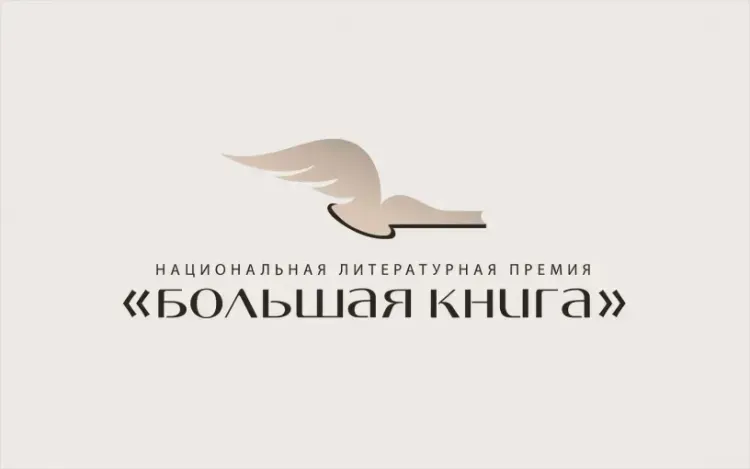 Голос литературы: лучшие аудиокниги соревнуются за звание победителя