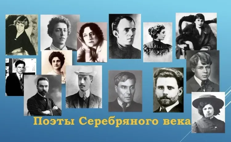 С кем из поэтов Серебряного века современные россияне хотели бы встретиться?