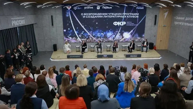 В России открылось больше тысячи литературных клубов