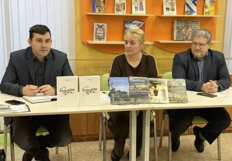 Дни литературы в Костромской области