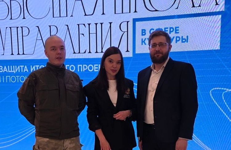 Дипломы Высшей школы управленцев в сфере культуры вручили членам Союза писателей России