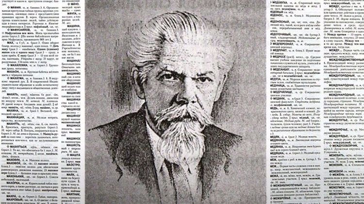 125 лет со дня рождения Сергея Ожегова