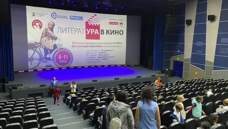 Сахалинские школьники будут изучать литературу по экранизациям классиков