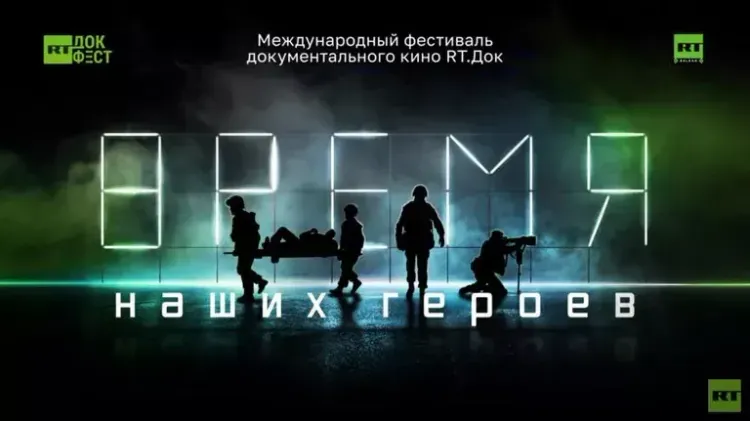 На кинофестивале в Челябинске покажут премьеры о героях Донбасса