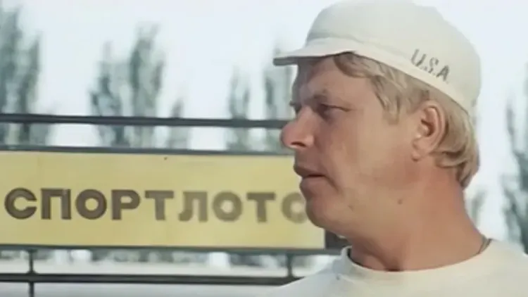 «Спортлото-82»: Как Леонид Гайдай заставил смеяться всю страну
