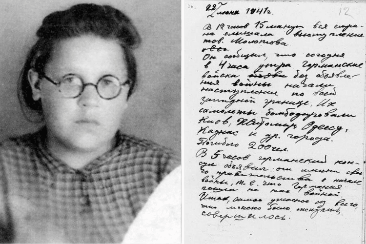 Как писали в блокадном Ленинграде: чернила из сажи, бумага из обоев