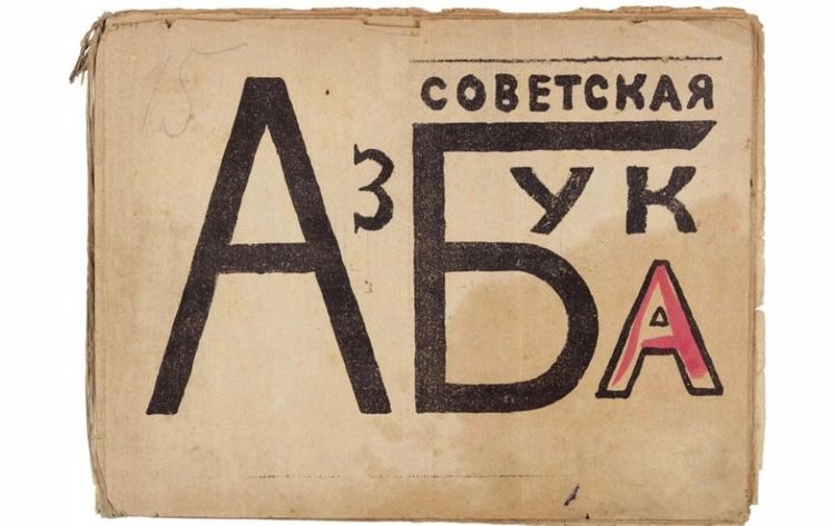 Литфонд подвёл итоги аукционов 2025 года