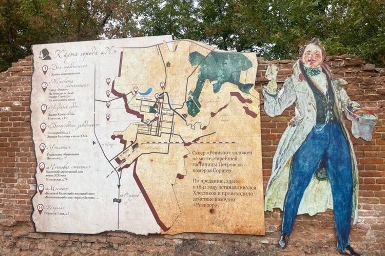 Прототип города N из «Ревизора» Гоголя нашли в Петровске