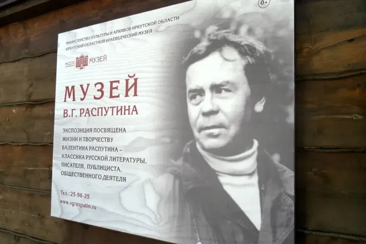 «Много слов не надо»: Музей Валентина Распутина выпустил видеоэкскурсию «Жизнь и творчество писателя Валентина Распутина» на русском жестовом языке