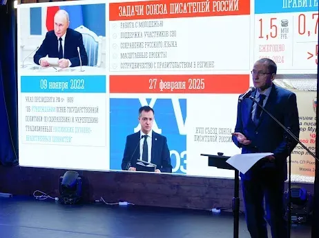 Мурманск: взаимодействие писателей с Министерством культуры выходит на новый уровень