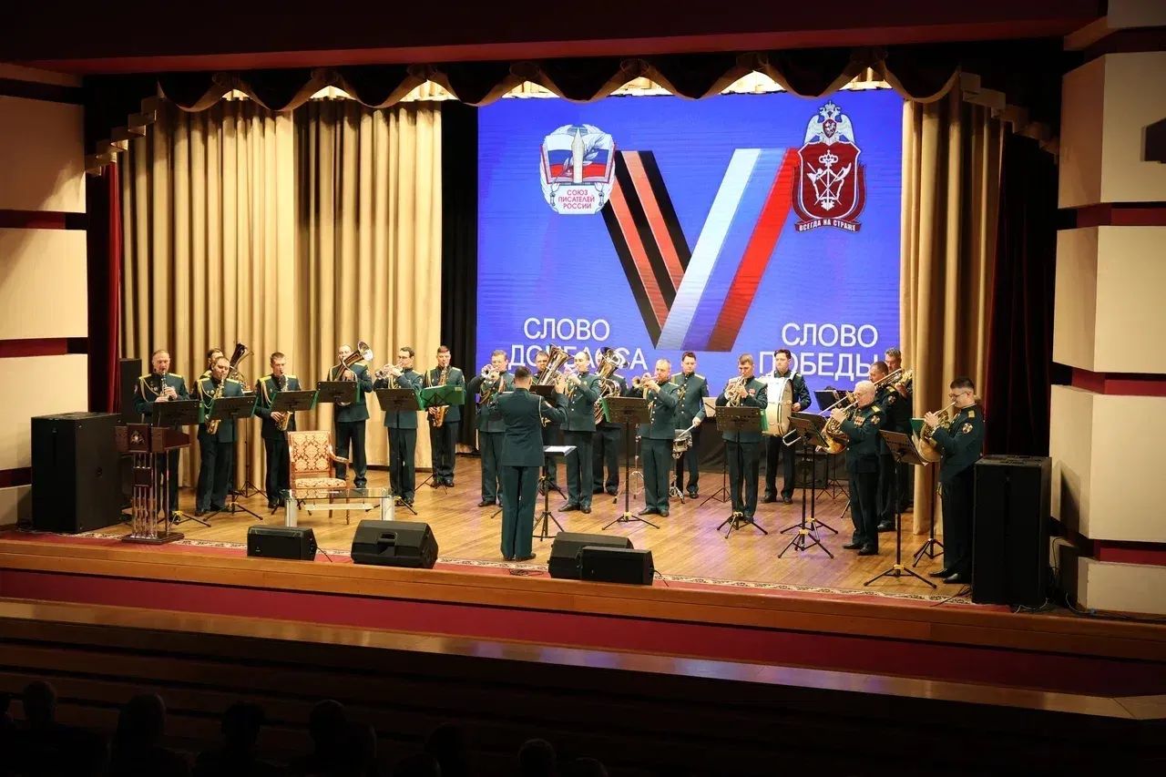 Слово Донбасса — слово Победы