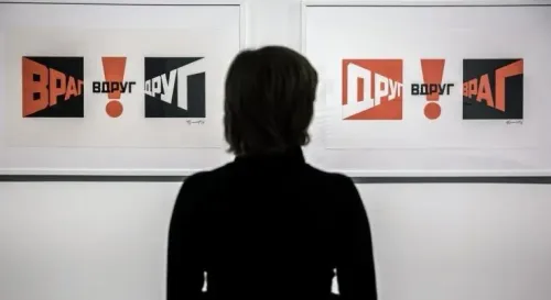 Музей-мастерская Эрика Булатова появится на Чистых прудах