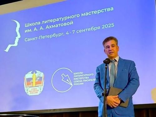 Школа литературного мастерства имени А. А. Ахматовой стартовала сегодня в Санкт-Петербурге